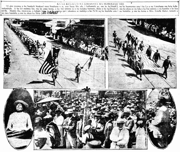 KA LA KULAIA O NA LIMAHANA MA HONOLULU NEI.