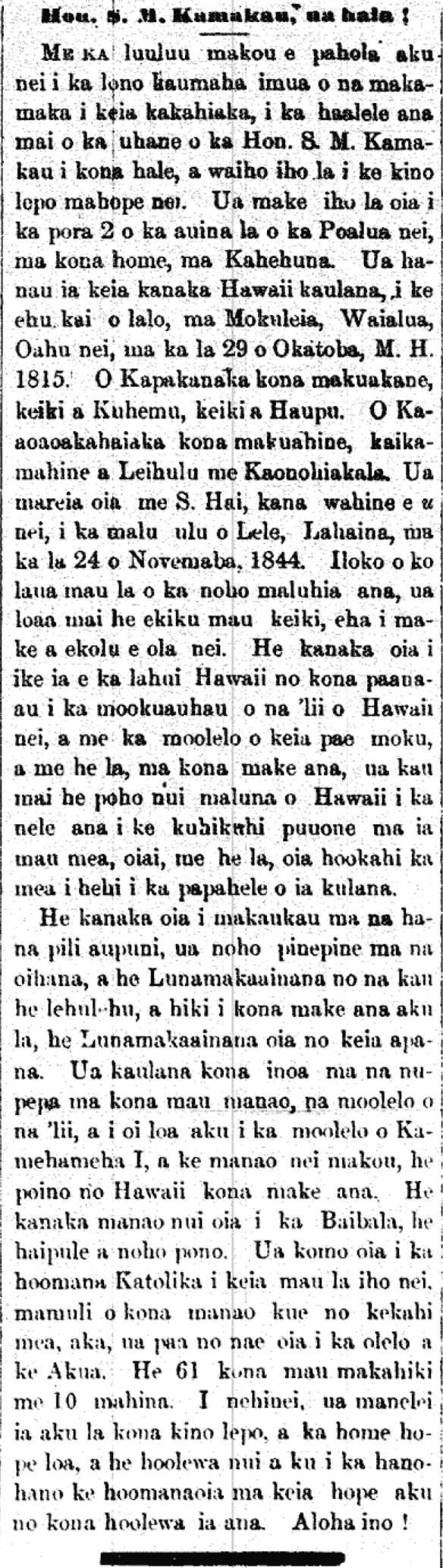 Hon. S. M. Kamakau, ua hala!