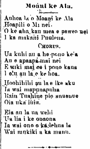 Moani ke Ala.