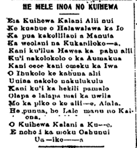 HE MELE INOA NO KUIHEWA