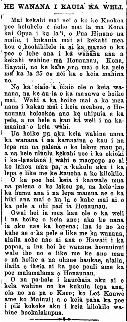 HE WANANA I KAUIA KA WELI.