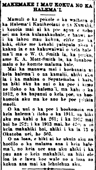 MAKEMAKE I MAU KOKUA NO KA HALEMA'I.