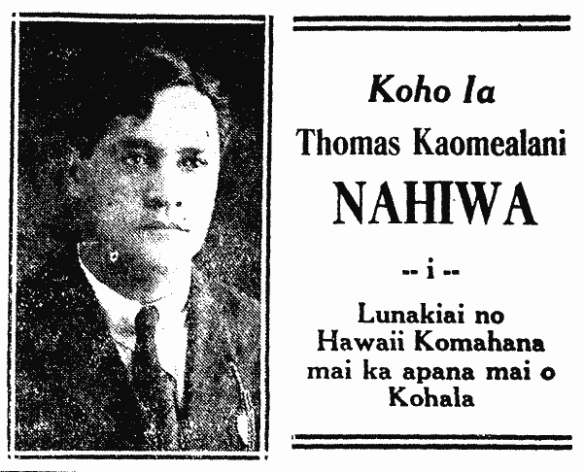 Koho Ia Thomas Kaomealani Nahiwa