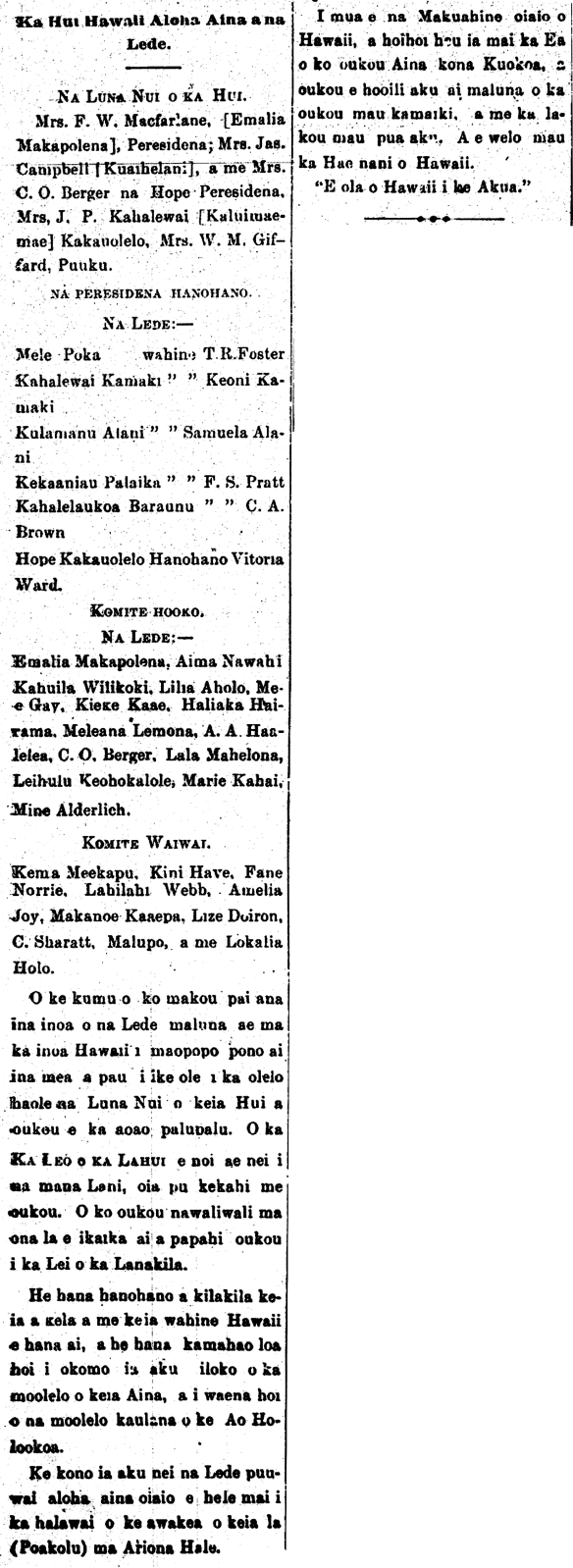 Ka Hui Hawaii Aloha Aina a na Lede