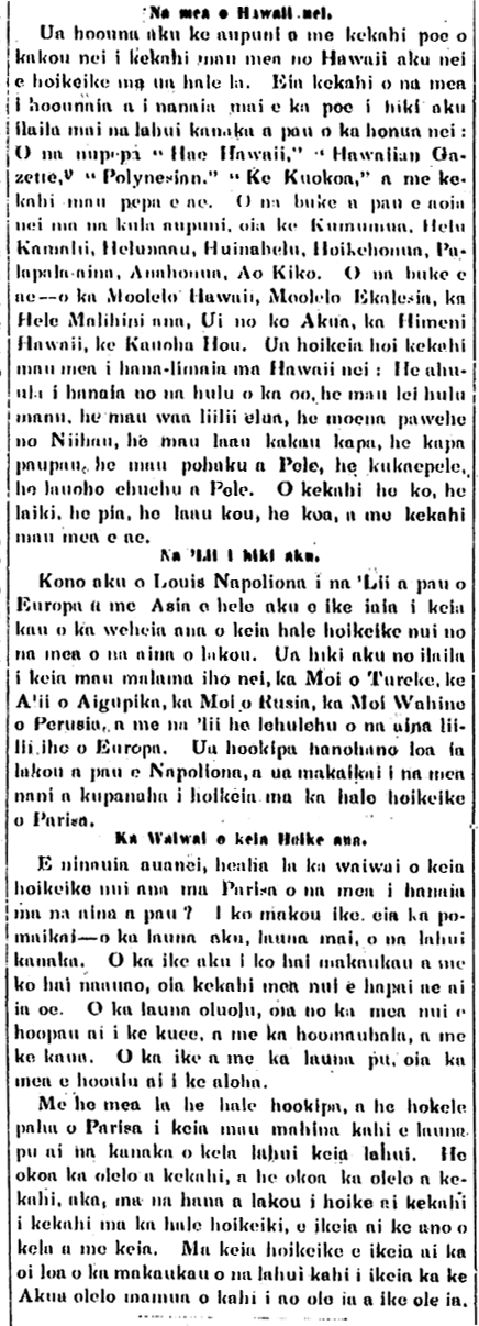 Na mea o Hawaii nei.