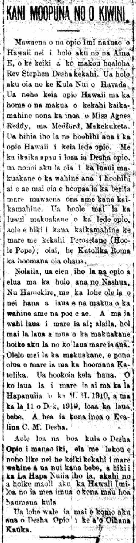 KANI MOOPUNA NO O KIWINI.