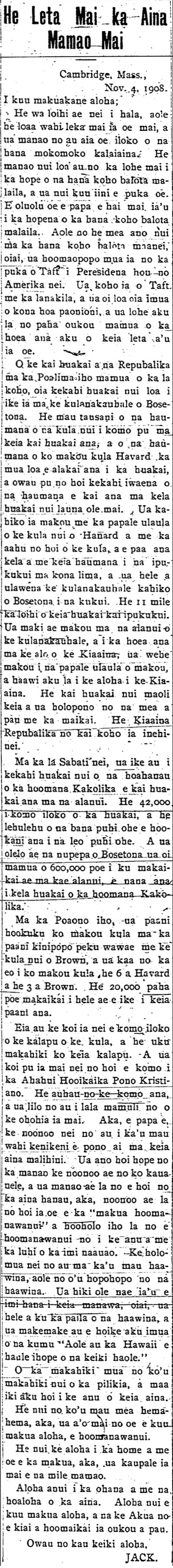 He Leta Mai ka Aina Mamao Mai