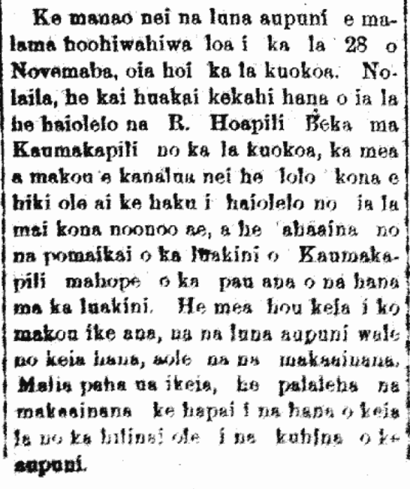 Ke manao nei na luna aupuni...