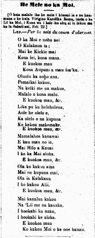 He Mele no ka Moi.