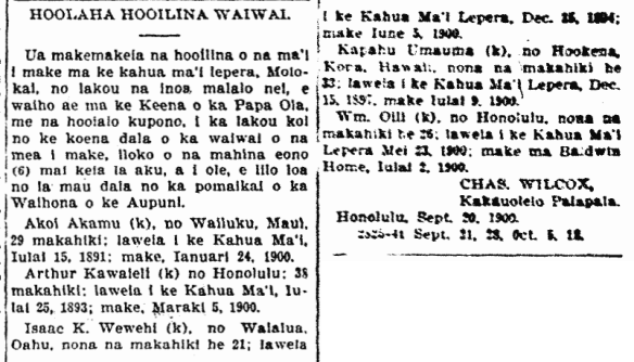 HOOLAHA HOOILINA WAIWAI.