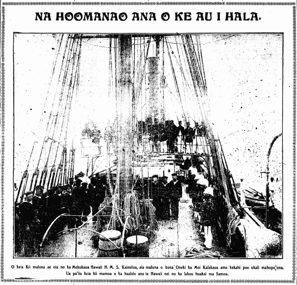 NA HOOMANAO ANA O KE AU I HALA.