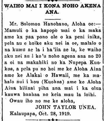 WAIHO MAI I KONA NOHO AKENA ANA.