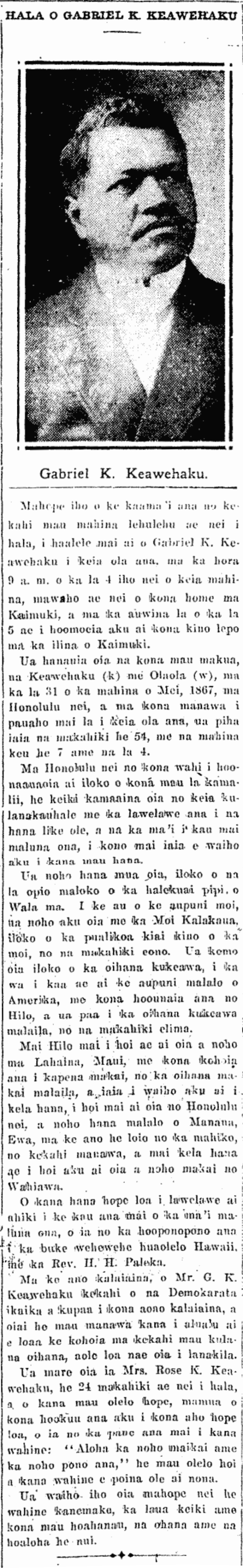 HALA O GABRIEL K. KEAWEHAKU