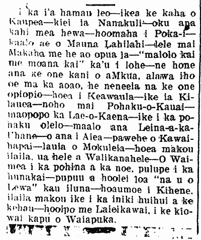 I ka i'a hamau leo...