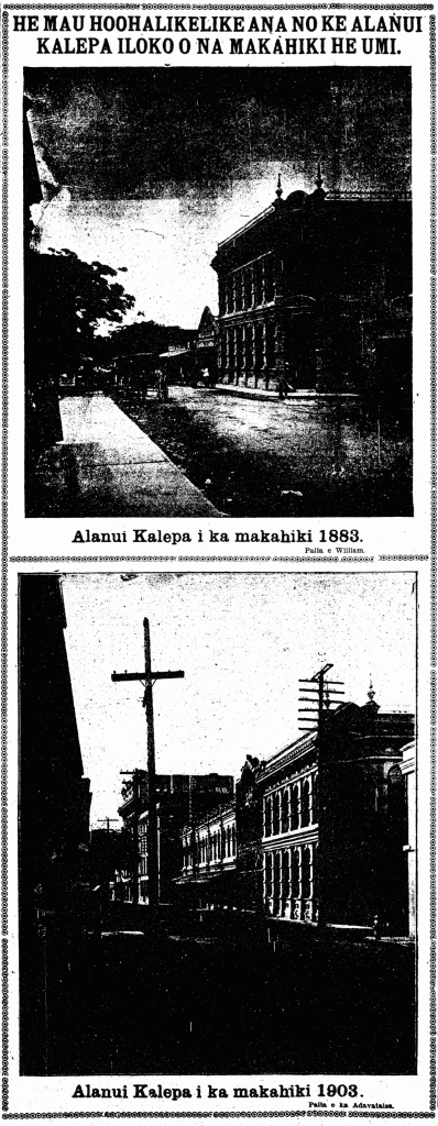 HE MAU HOOHALIKELIKE ANA NO KE ALANUI KALEPA ILOKO O NA MAKAHIKI HE UMI.