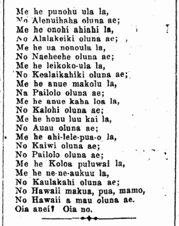 Me he punohu ula la...