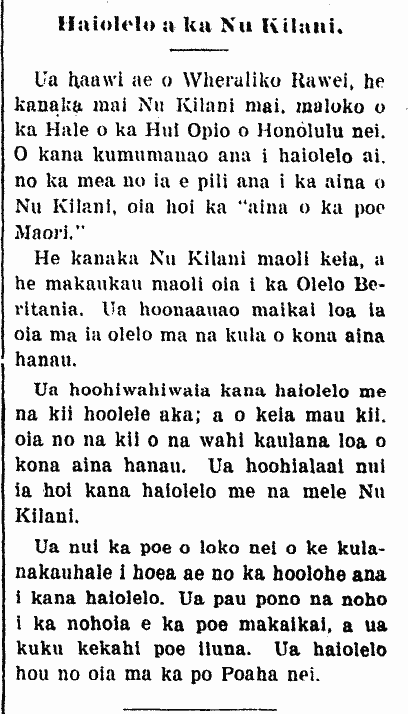 Haiolelo a ka Nu Kilani.