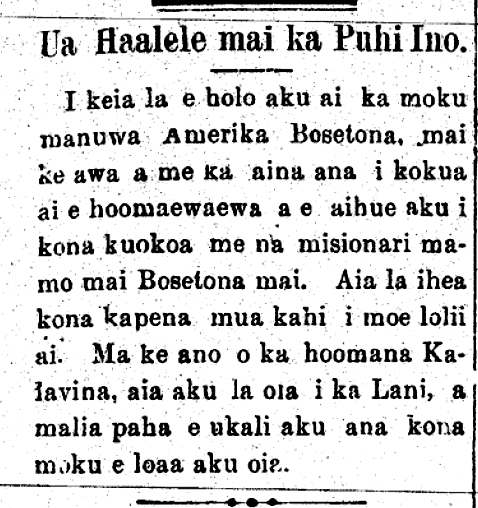 Ua Haalele mai ka Puhi Ino.