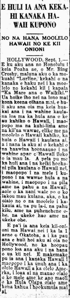 E HULI IA ANA KEKAHI KANAKA HAWAII KUPONO