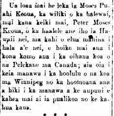 Ua loaa mai he leka...