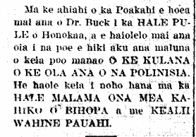 Ma ke ahiahi o ka Poakahi...