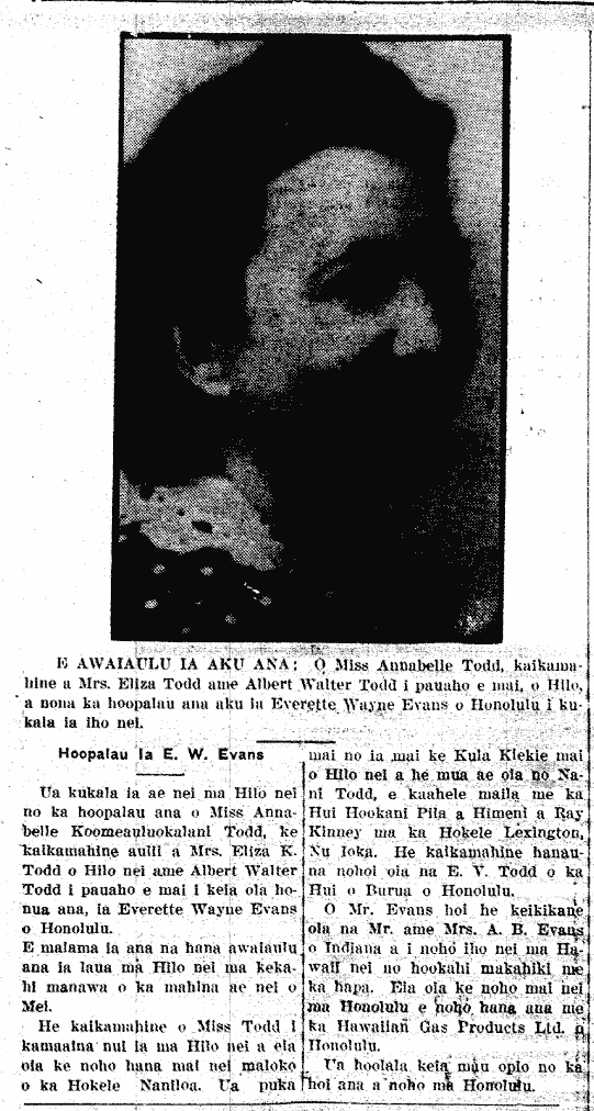 E AWAIAULU IA AKU ANA: