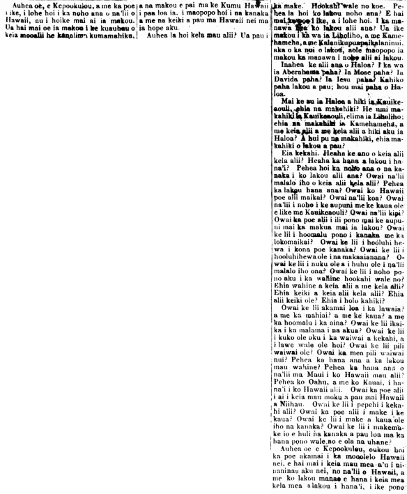 Auhea oe, e Kepookulou...