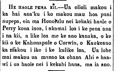 He haole pena kii...