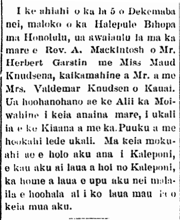 I ke ahiahi o ka la 5...