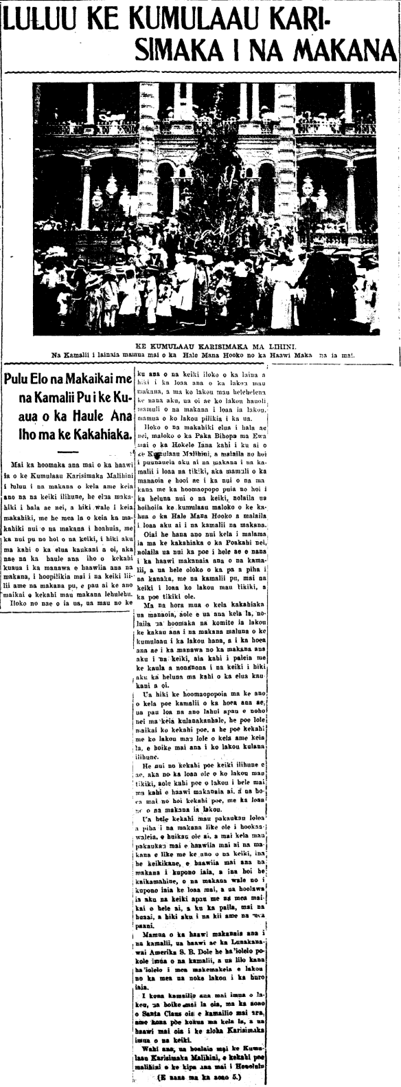 LULUU KE KUMULAAU KARISIMAKA I NA MAKANA