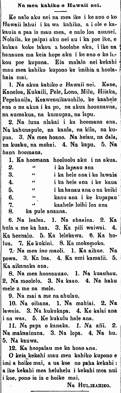 Na mea kahiko o Hawaii nei.