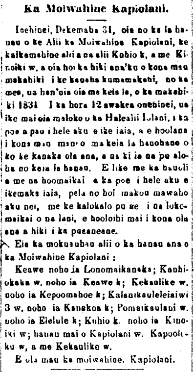 Ka Moiwahine Kapiolani.