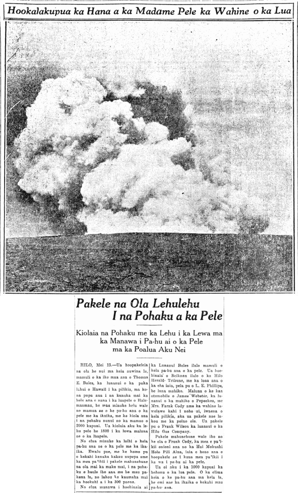 Hookalakupua ka Hana a ka Madame Pele ka Wahine o ka Lua