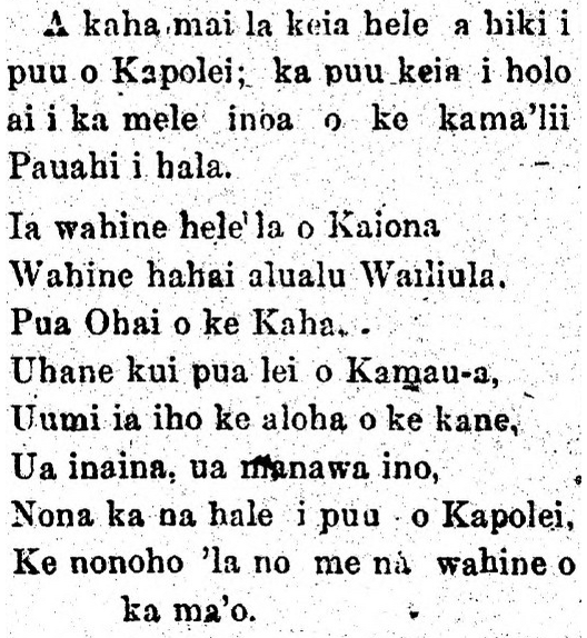 He Moolelo Kaao No Kamapuaa.