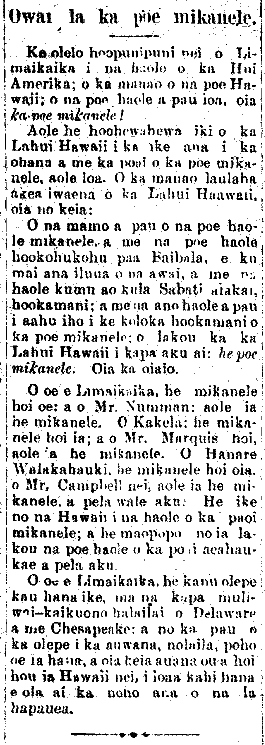 Owai la ka poe mikanele.