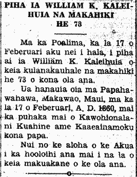 PIHA IA WILLIAM K. KALEIHUIA NA MAKAHIKI HE 73.