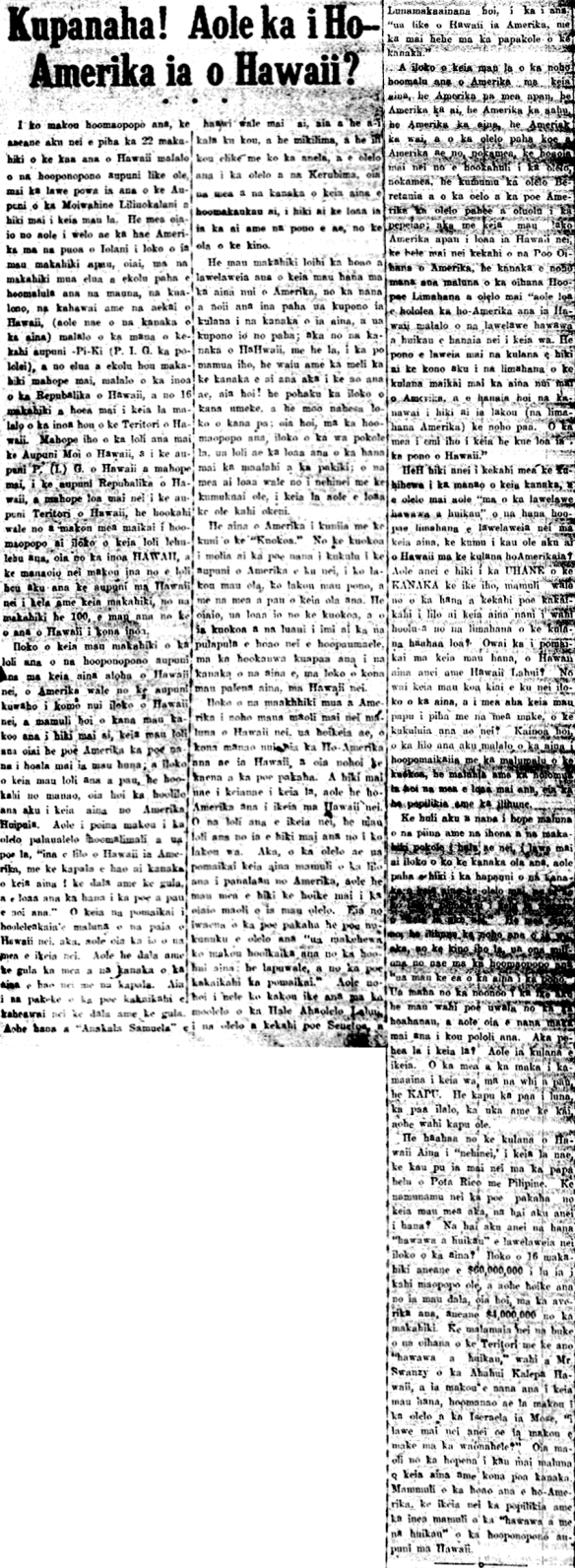 Kupanaha! Aole ka i Ho-Amerika ia o Hawaii?