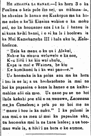 He Ahaaina La Hanau.