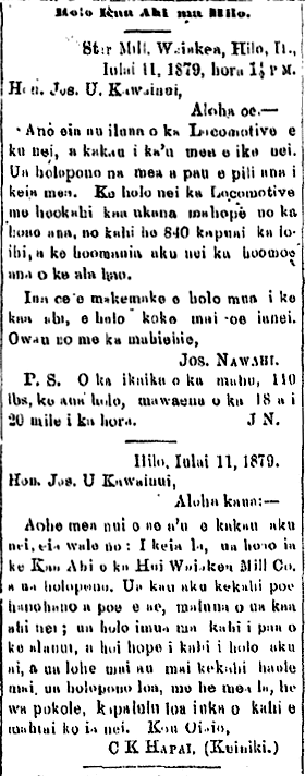 Holo Kaa Ahi ma Hilo.