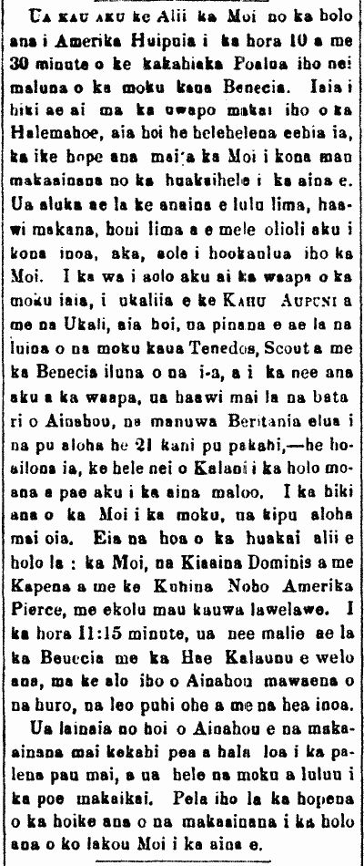 Ua kau aku ke Alii...