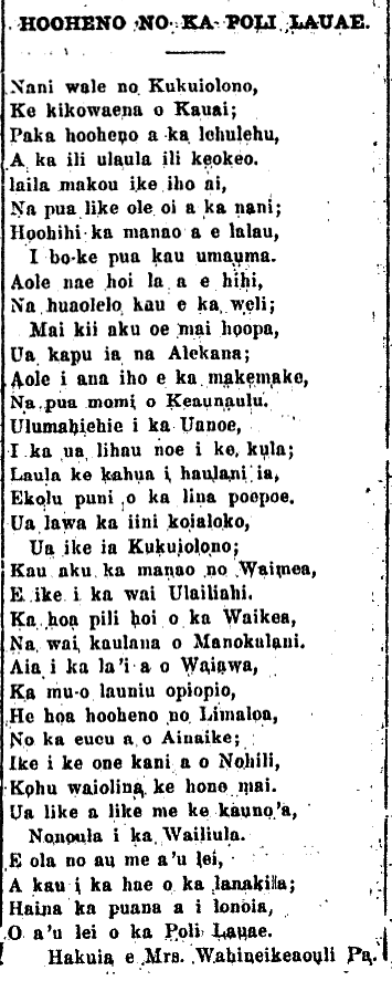 HOOHENO NO KA POLI LAUAE.