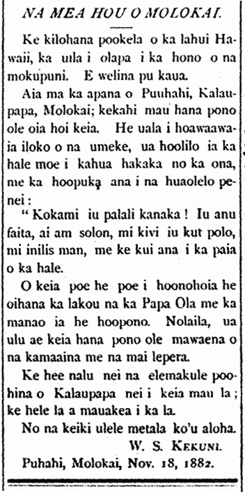 NA MEA HOU O MOLOKAI.