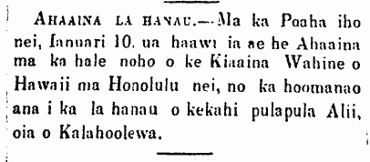 Ahaaina La Hanau.