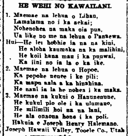 HE WEHI NO KAWAILANI.