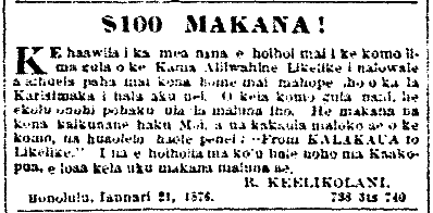 $100 MAKANA!