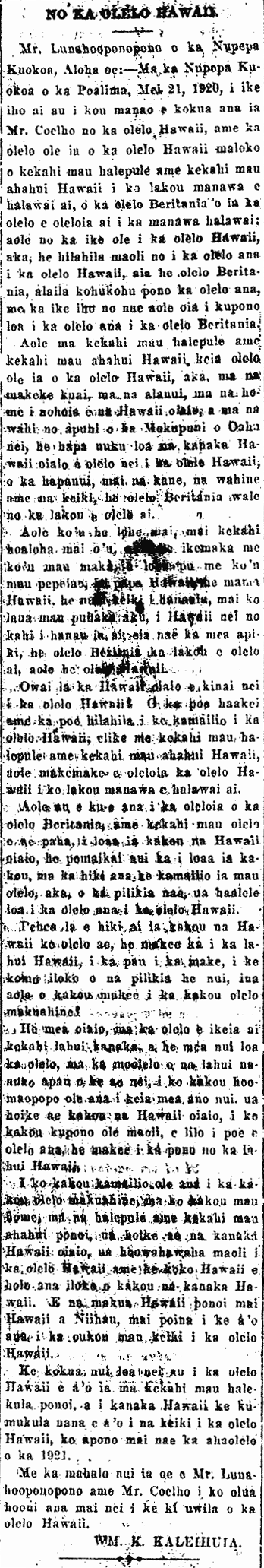 NO KA OLELO HAWAII.