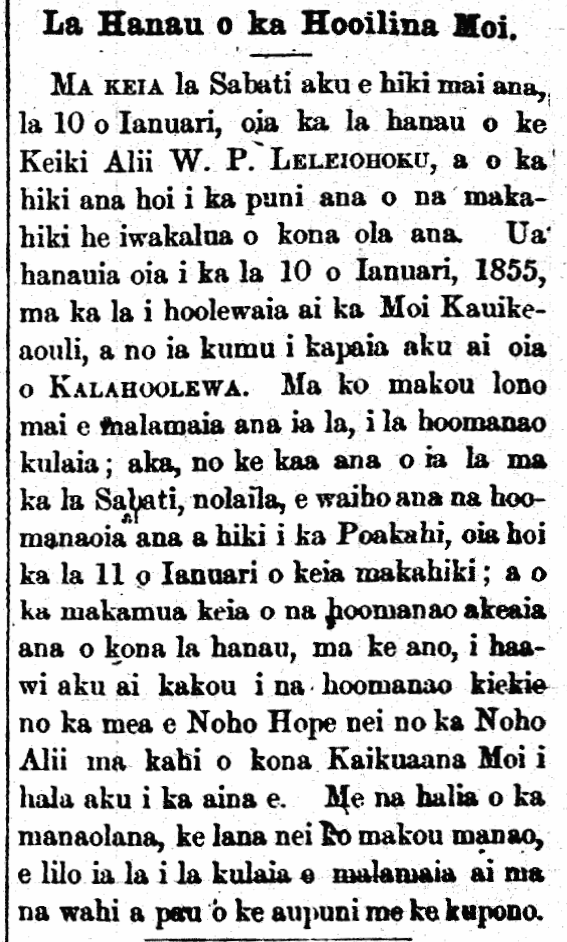 La Hanau o ka Hooilina Moi.