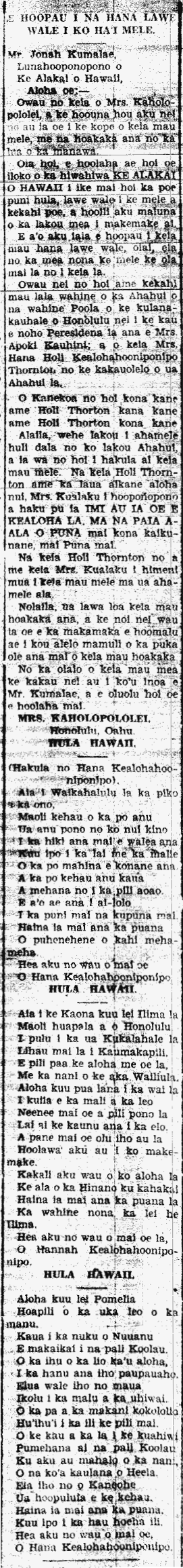 E HOOPAU I NA HANA LAWE WALE I KO HA'I MELE.