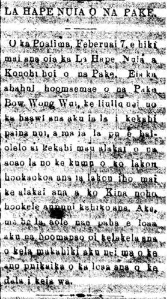 LA HAPE NUIA O NA PAKE