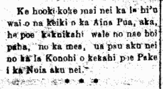 Ke hookokoke mai nei...